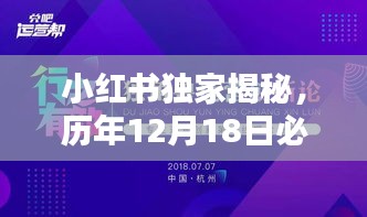 熊经鸟申 第3页