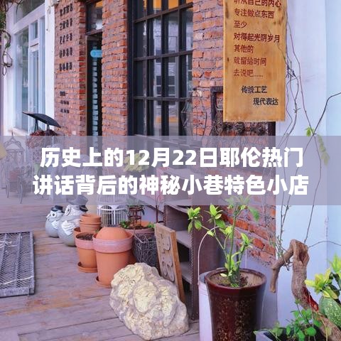 探寻之旅