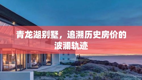 双瞳剪水 第3页