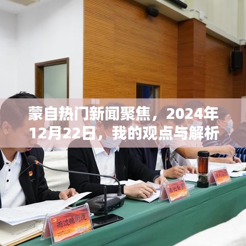 五角六张 第3页