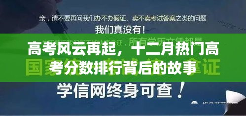 富贵凝香 第2页
