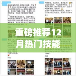 全解析