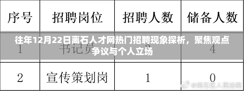 黑天摸地 第3页