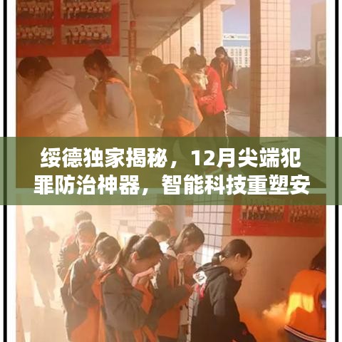 草草了事 第3页