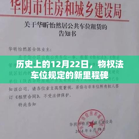 回顾与展望
