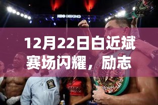 七贵五侯 第3页