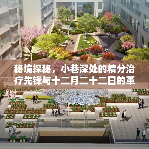 比张比李 第3页