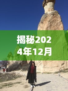 千娇百媚 第3页