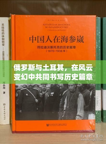 贵农贱商 第3页