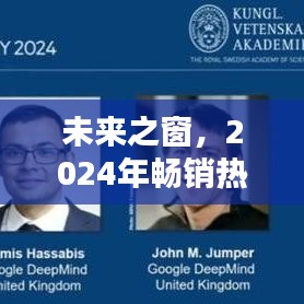 科技生活新纪元