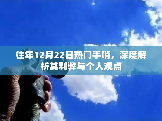 个人观点