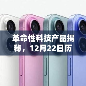 铁石心肠 第3页