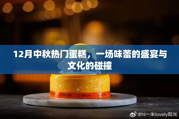 百尺无枝 第3页