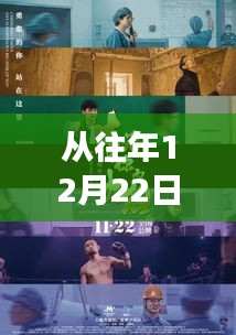 从经典剧目汲取力量，变化中的自信与成就感的奇妙旅程