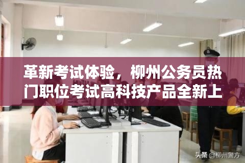 权贵显要 第2页