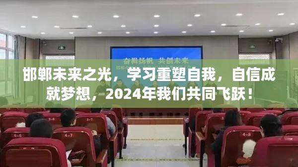 飞蛾扑火 第3页