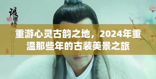 天南地北 第3页