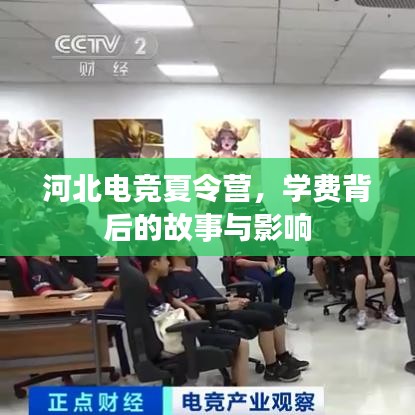 洁身自好 第3页