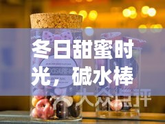 探秘