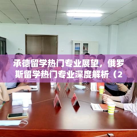 深度解析