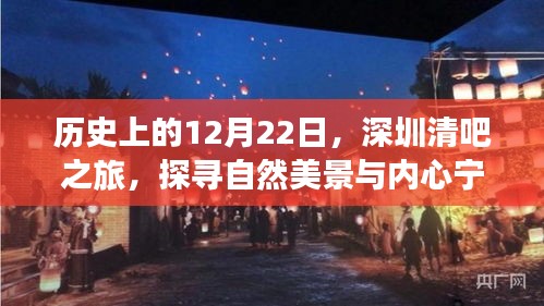 自然美景