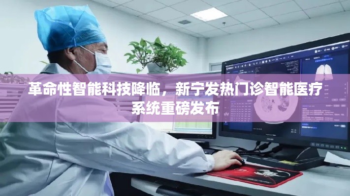 重磅发布