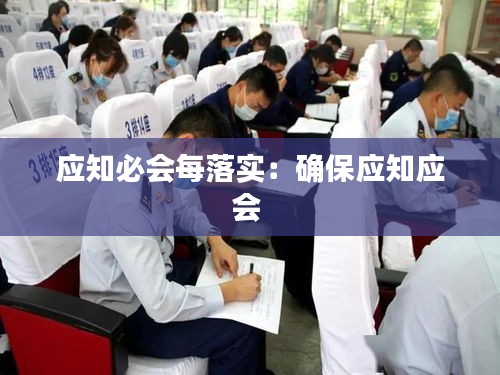 尽善尽美 第3页