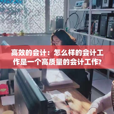 笔走如飞 第3页