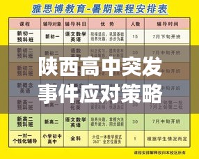 一石二鸟 第2页