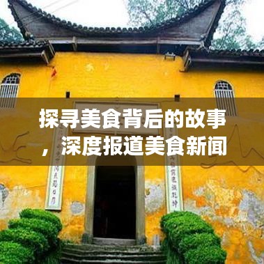 令行禁止 第3页