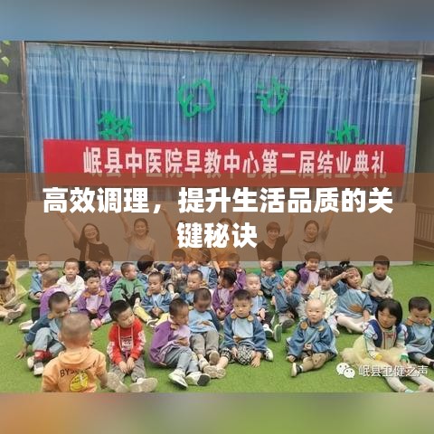 凌空飞起 第2页