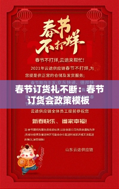 马马虎虎 第3页