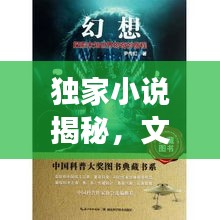 敷衍了事 第3页