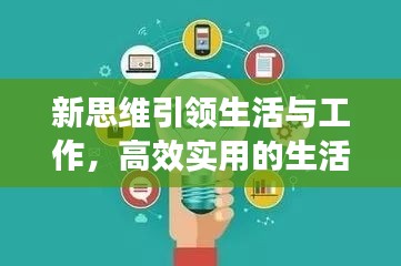 富贵浮云 第3页
