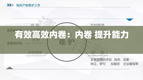 鬼张鬼智 第2页