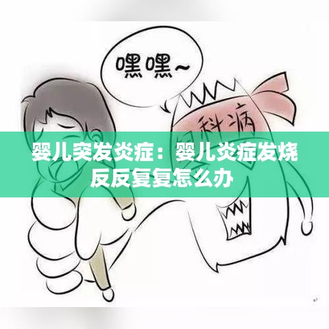 物稀为贵 第2页