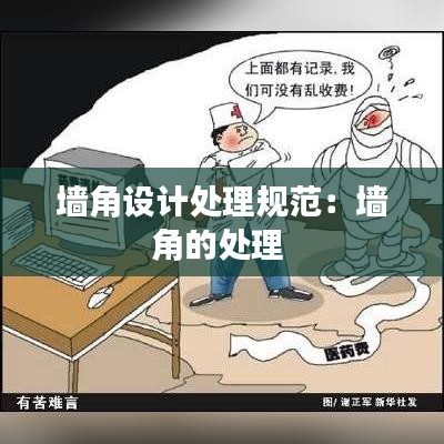 撺哄鸟乱 第3页