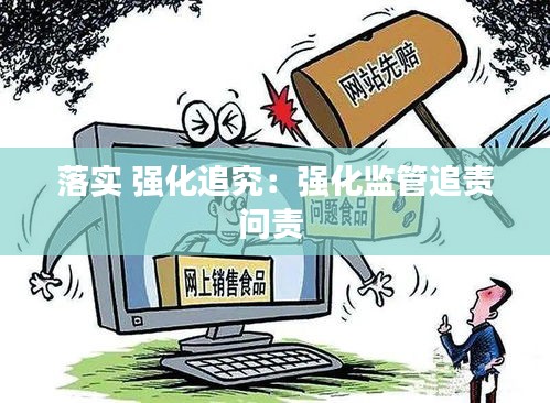 精益求精 第3页