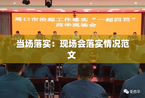 比翼鸟 第2页