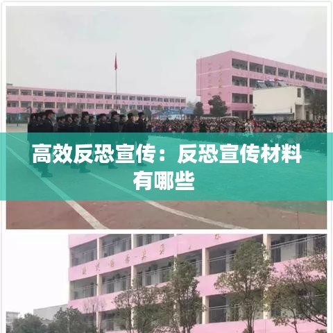 熊经鸟伸 第3页
