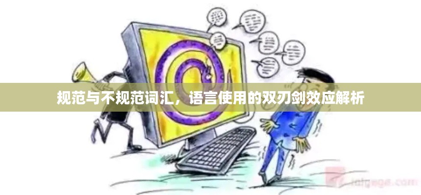 不修边幅 第3页