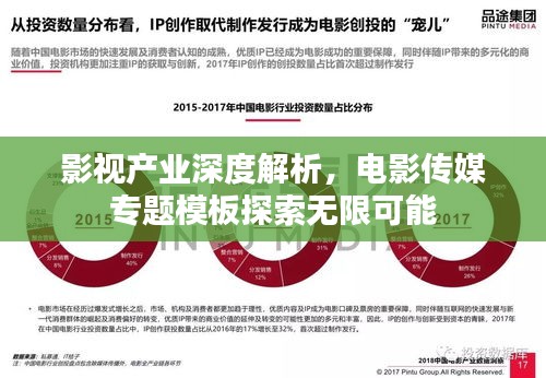 雍荣闲雅 第3页