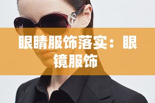 白璧无瑕 第3页