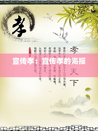 堂而皇之 第3页