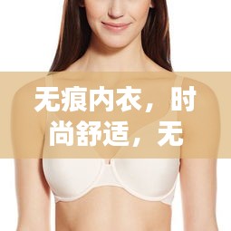 蓬荜生辉 第2页
