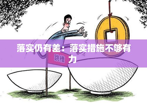 坚持不懈 第3页