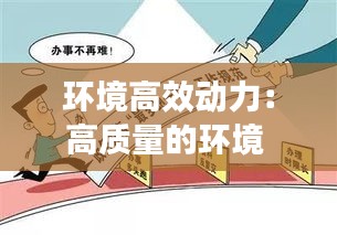 范张鸡黍 第2页