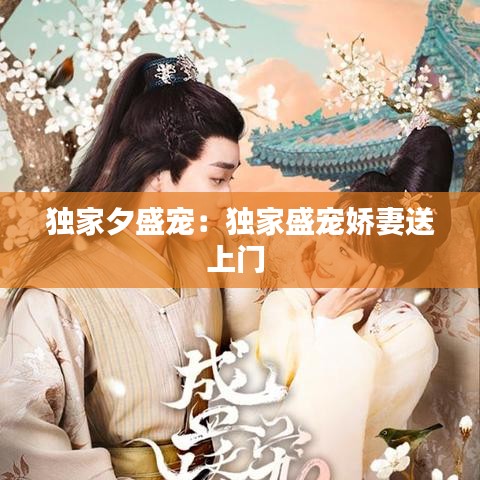 唾沫横飞 第2页