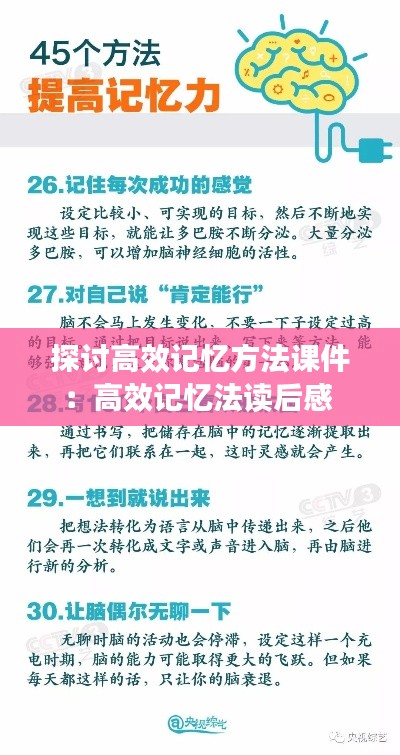 插翅难飞 第2页