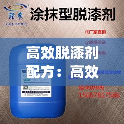 纡尊降贵 第3页